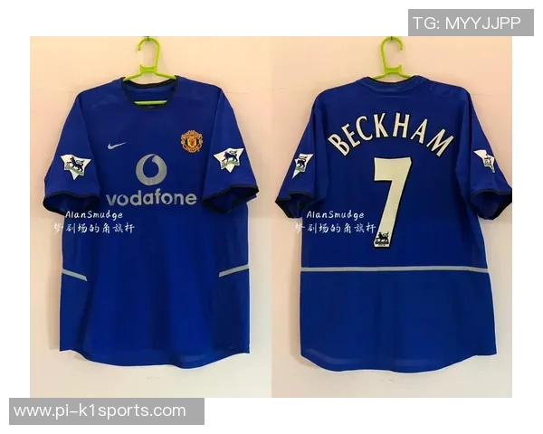 八号球衣的传奇足球巨星们：从贝克汉姆到贾巴尔的辉煌历程